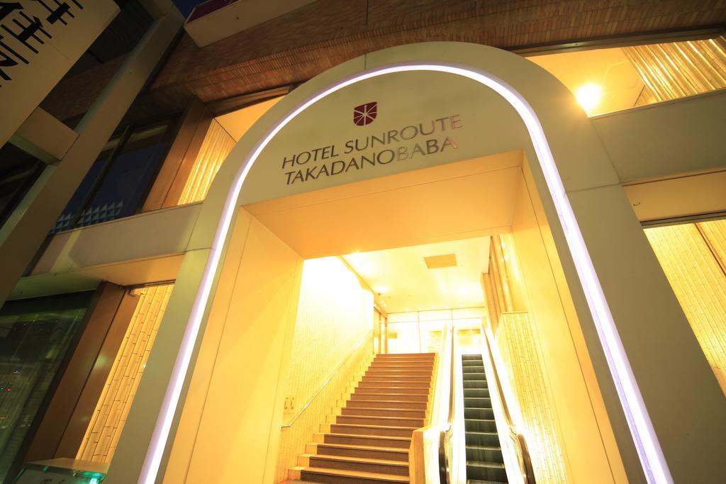 Hotel Sunroute Takadanobaba طوكيو المظهر الخارجي الصورة