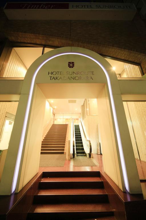 Hotel Sunroute Takadanobaba طوكيو المظهر الخارجي الصورة